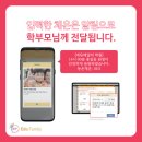 K타이거즈 최강태권도 이미지