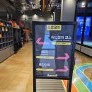 몬스터스포츠·태권도 | 대전 놀거리ㅣ 신세계 백화점 스포츠 몬스터 할인 및 후기