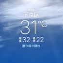 영석마트 | とうとう夏が来た、、[ 일본워홀 D+257~276 ]