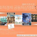 사회적협동조합 인디하우스 티스토리