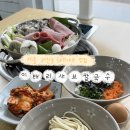 이태리 샤브칼국수 이미지