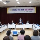 부정경로당 이미지