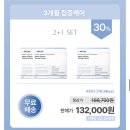 임 약국 | 약국판매1위 멜라즈크림 대환장 솔직후기(내돈내산)