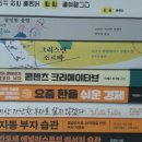 텐독