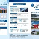 안식축사 이미지