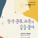 한누리 이미지