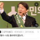 [리베르]티니핑 최악의 선택 - 캐스팅보트 “용맹” 이미지