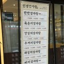 토담감자탕 | 부천 상동 맛집 “인생감자탕 부천상동점“ 솔직후기