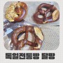 [경남/남해] 남해 독일빵집 추천 독일전통빵 달팡 후기