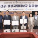 중소벤처기업진흥공단 이미지