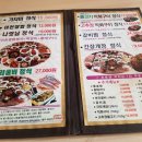 나랏님 신관 이미지