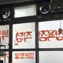 대전백양 이미지