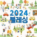 미래준비 이미지