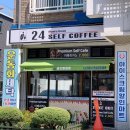 강릉교동 24시 맘스핸즈셀프빨래방 운동화세탁 가격 세탁 찐후기
