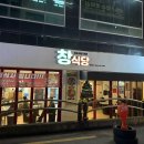 인동가산로-3 이미지