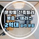 우일건설사
