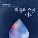 마녀세상 이미지