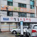 장수당약국 이미지