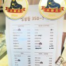 정릉동 350-1
