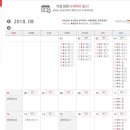 공임나라 인천 효성점 이미지