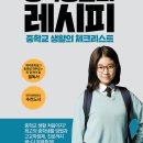 슬기로운영어학원