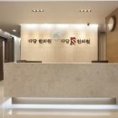 다담한의원 이미지