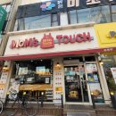 맘스터치 증평점 이미지