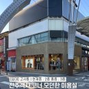 브라더공인중개사사무소 이미지