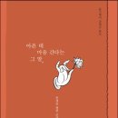 인월중학교 이미지