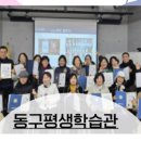 산야초약용식물관리지도사 2급 이미지