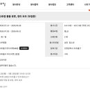 미추홀구푸드마켓2호점 | 미추홀구푸드마켓2호점(자원봉사자 모집합니다)