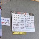 이대감 동태찌개 이미지