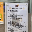 한양떡방 이미지