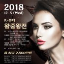 제시뷰티아카데미 이미지