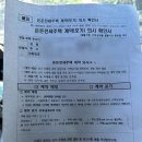 태흥빌딩 | HUG 허그 든든전세 주택열람 및 계약 기금e든든 사전심사 후기
