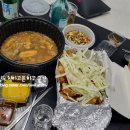 * 부산 남산동 중식요리 주점 ::칭따오포차::방문 후기