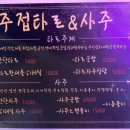 주접신당 이미지