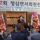 정심 이미지