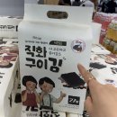 인천 와이케이 YK 쇼핑몰 쇼핑아울렛 엠파크랜드 창고형 할인매장 미친가격 진열상품 추천 후기