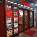 미스터피자 청주금천점 이미지