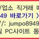 양천스포츠당구장 이미지