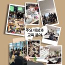 한국마인드풀연구소
