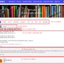 편집전문회사 꿈과놀다 | [웹 서비스 개발 노트] 서비스 소개 및 구현 후기 | SNS형 독서 플랫폼 '감탄로그'