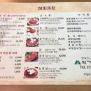 벽계가든 이미지