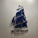 블루보트 게스트하우스 해운대점 이미지