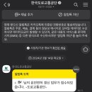송파경찰서(내) | 온라인 운전면허증 갱신; 송파경찰서 수령 후기