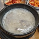 일오곰탕 이미지
