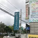 인광카센타 이미지