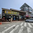 거두리가보자순대국 | [춘천] &#34;거두리 가보자 24시 토종 순대국밥집&#34; 방문 후기 (로컬 맛집 추천!!)