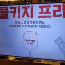 한우집투뿔사위 부평직영점 이미지